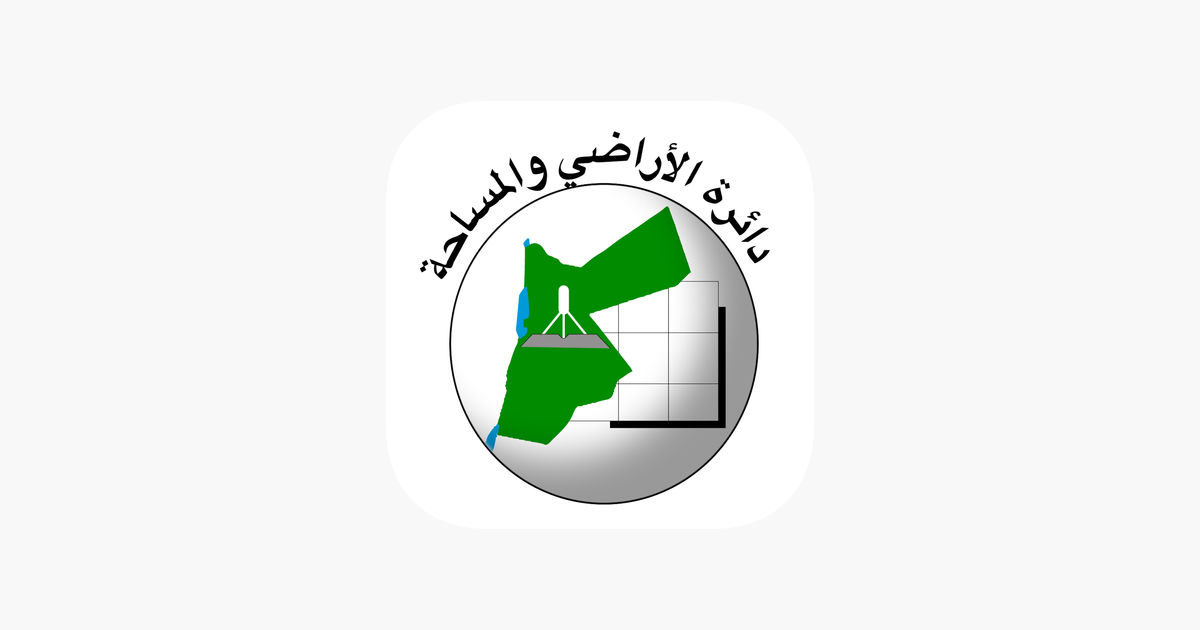 وزير المالية يؤكد ضرورة مواصلة عمليات التطوير لإجراءات دائرة الأراضي